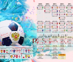 开云下载-东欧铁骑踏碎北非坚盾，莫德里奇导演2026世界杯巅峰对决，斯洛伐克三球碾压摩洛哥