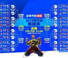 开云体育登录-沙漠之墙的裂痕，北美之鹰的逆袭—记2026世界杯决赛墨西哥绝地翻盘