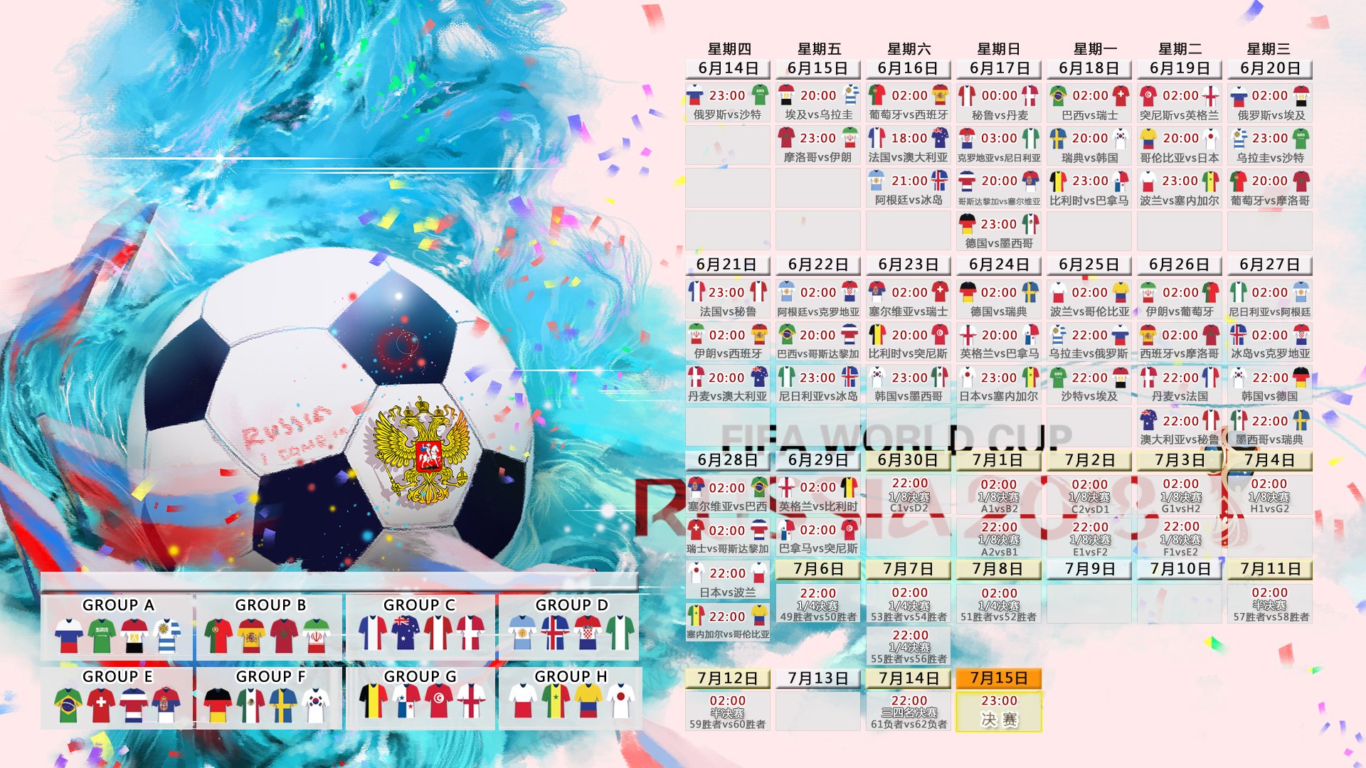 北欧风暴，瑞典力克日本，哈兰德闪耀2026世界杯强强对话